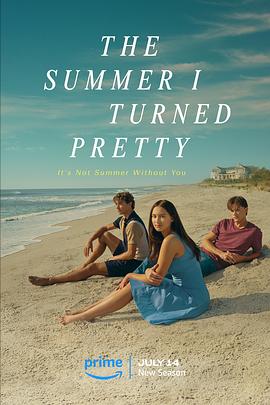 第一动漫《我变美的那夏天 第二季 The Summer I Turned Pretty Season 2》免费在线观看