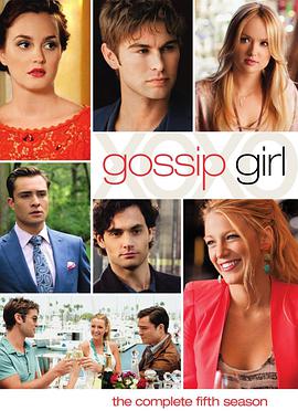 第一动漫《绯闻女孩 第五季 Gossip Girl Season 5》免费在线观看