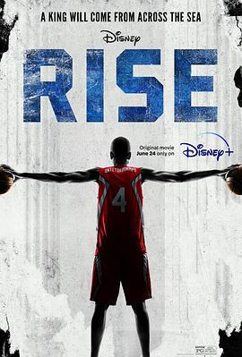 第一动漫《王者之路 Rise》免费在线观看