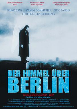 电影《柏林苍穹下 Der Himmel über Berlin》全集免费在线观看