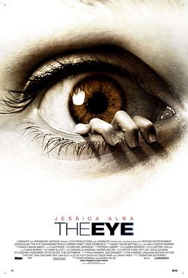 第一动漫《异度见鬼 The Eye》免费在线观看