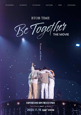 第一动漫《BTOB TIME: Be Together The Movie》免费在线观看