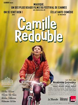 第一动漫《再一次初恋 Camille redouble》免费在线观看