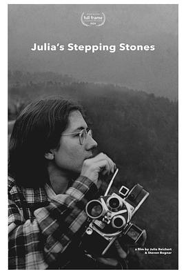 第一动漫《朱莉亚·赖克特：一步一脚印 Julia’s Stepping Stone》免费在线观看