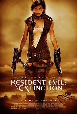 第一动漫《生化危机3：灭绝 Resident Evil: Extinction》免费在线观看