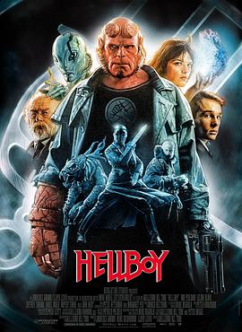 第一动漫《地狱男爵 Hellboy》免费在线观看