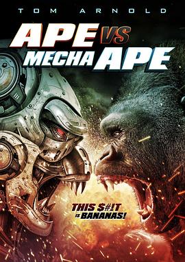 第一动漫《猿猴大战机械猿猴 Ape vs. Mecha Ape》免费在线观看