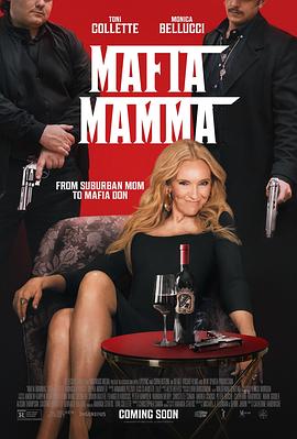 第一动漫《黑帮老妈 Mafia Mamma》免费在线观看