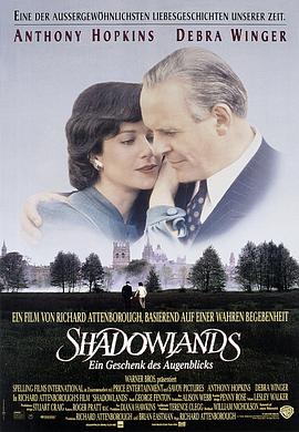 第一动漫《影子大地 Shadowlands》免费在线观看