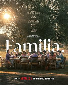 第一动漫《家 Familia 2023》免费在线观看