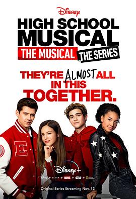 第一动漫《歌舞青春：音乐剧集 第一季 High School Musical: The Musical - The Series Season 1》免费在线观看