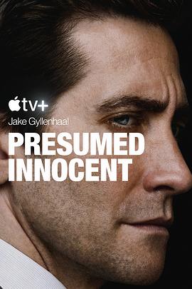 第一动漫《无罪的罪人 第一季 Presumed Innocent Season 1》免费在线观看