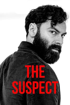 第一动漫《嫌疑人 The Suspect》免费在线观看