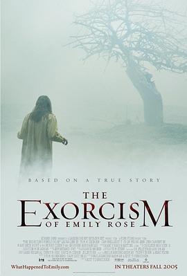 第一动漫《驱魔 The Exorcism of Emily Rose》免费在线观看