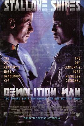 第一动漫《越空狂龙 Demolition Man》免费在线观看