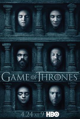 第一动漫《权力的游戏 第六季 Game of Thrones Season 6》免费在线观看