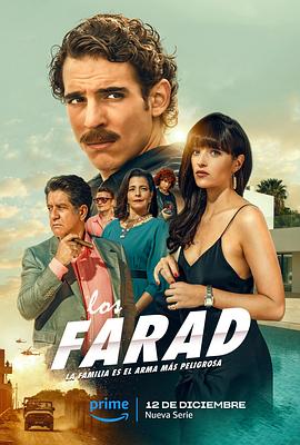 第一动漫《法拉兹家族 Los Farad》免费在线观看