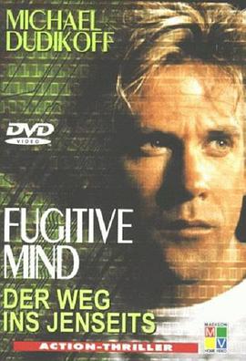 第一动漫《疑云背后 Fugitive Mind》免费在线观看