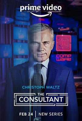 第一动漫《顾问 The Consultant》免费在线观看