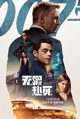 第一动漫《07：无暇赴死 （普通话）》免费在线观看