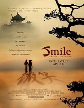 第一动漫《微笑 Smile》免费在线观看