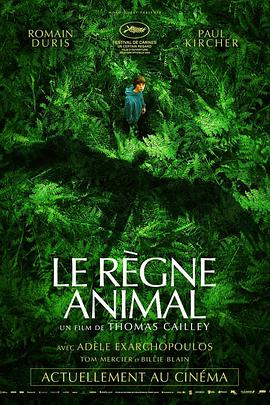 第一动漫《动物王国 Le règne animal》免费在线观看