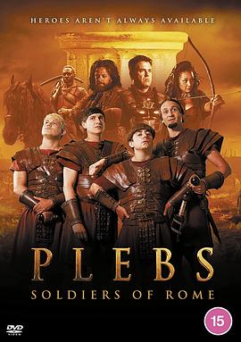 第一动漫《罗马三贱客 Plebs: Soldiers of Rome》免费在线观看