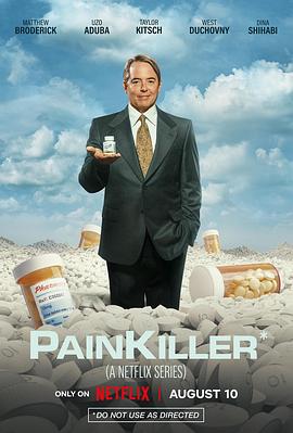 第一动漫《无痛杀手 Painkiller》免费在线观看