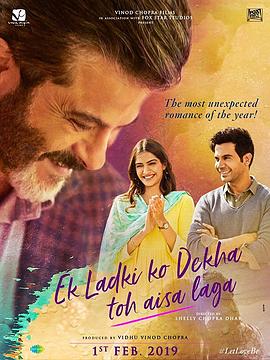 第一动漫《遇见女孩的感觉 Ek Ladki Ko Dekha Toh Aisa Laga》免费在线观看