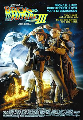 第一动漫《回到未来3 Back to the Future Part III》免费在线观看