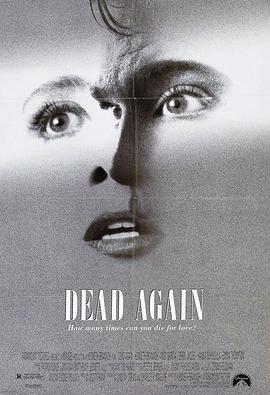 第一动漫《再续前世情 Dead Again》免费在线观看