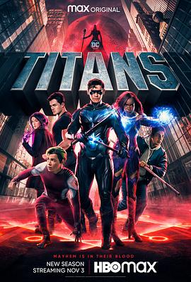 第一动漫《泰坦 第四季 Titans Season 4》免费在线观看