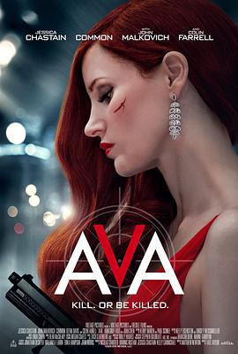 电影《艾娃 Ava》4k在线免费观看