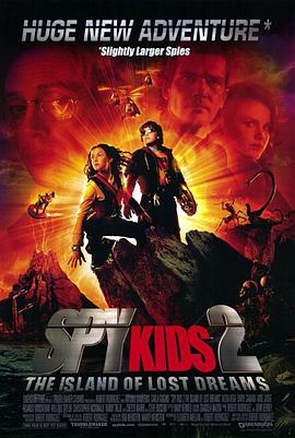 第一动漫《非常小特务2 Spy Kids 2: Island of Lost Dreams》免费在线观看