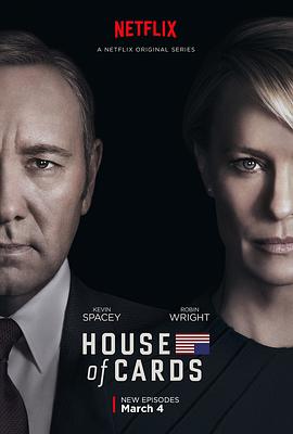 第一动漫《纸牌屋 第四季 House of Cards Season 4》免费在线观看