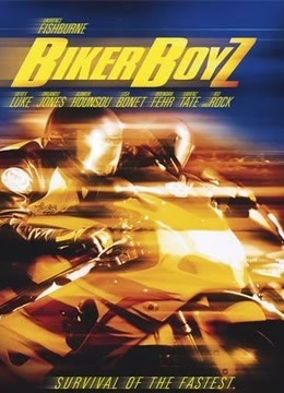 第一动漫《蛇行太保 Biker Boyz》免费在线观看