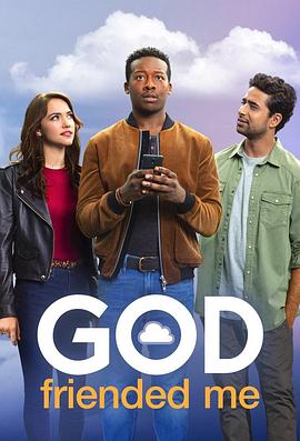 第一动漫《上帝加我好友 第二季 God Friended Me Season 2》免费在线观看