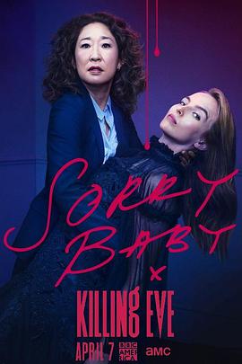 第一动漫《杀死伊芙 第二季 Killing Eve Season 2》免费在线观看