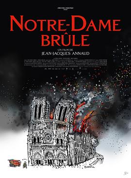 第一动漫《燃烧的巴黎圣母院 Notre-Dame brûle》免费在线观看