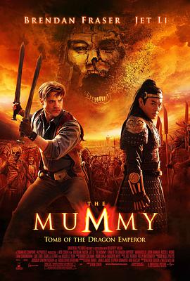 第一动漫《木乃伊3 The Mummy: Tomb of the Dragon Emperor》免费在线观看