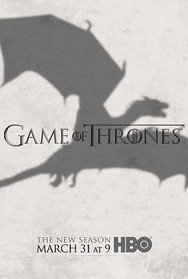 第一动漫《权力的游戏 第三季 Game of Thrones Season 3》免费在线观看