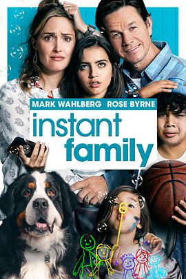 第一动漫《速成家庭 Instant Family》免费在线观看