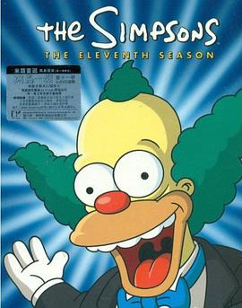 第一动漫《辛普森一家 第十一季 The Simpsons Season 11》免费在线观看