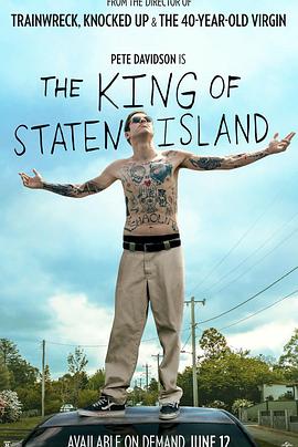 第一动漫《史泰登岛国王 The King of Staten Island》免费在线观看