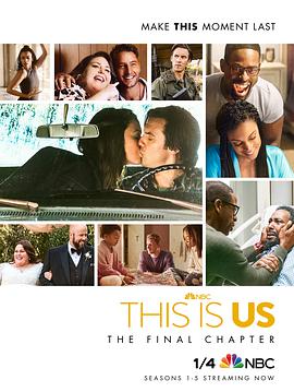 第一动漫《我们这一天 第六季 This Is Us Season 6》免费在线观看