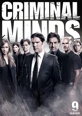 第一动漫《犯罪心理 第九季 Criminal Minds Season 9》免费在线观看