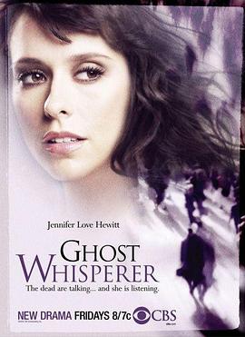 第一动漫《鬼语者 第一季 Ghost Whisperer Season 1》免费在线观看