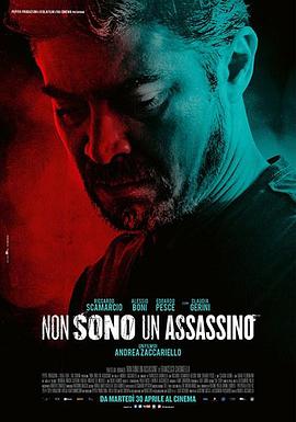 第一动漫《我不是杀手 Non sono un assassino》免费在线观看