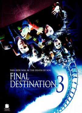 第一动漫《死神来了3 Final Destination 3》免费在线观看