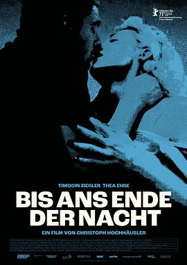 第一动漫《直到夜尽头 Bis ans Ende der Nacht》免费在线观看